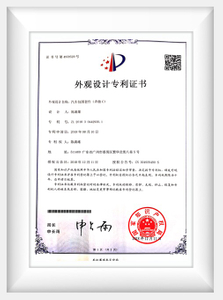 CE Certificate